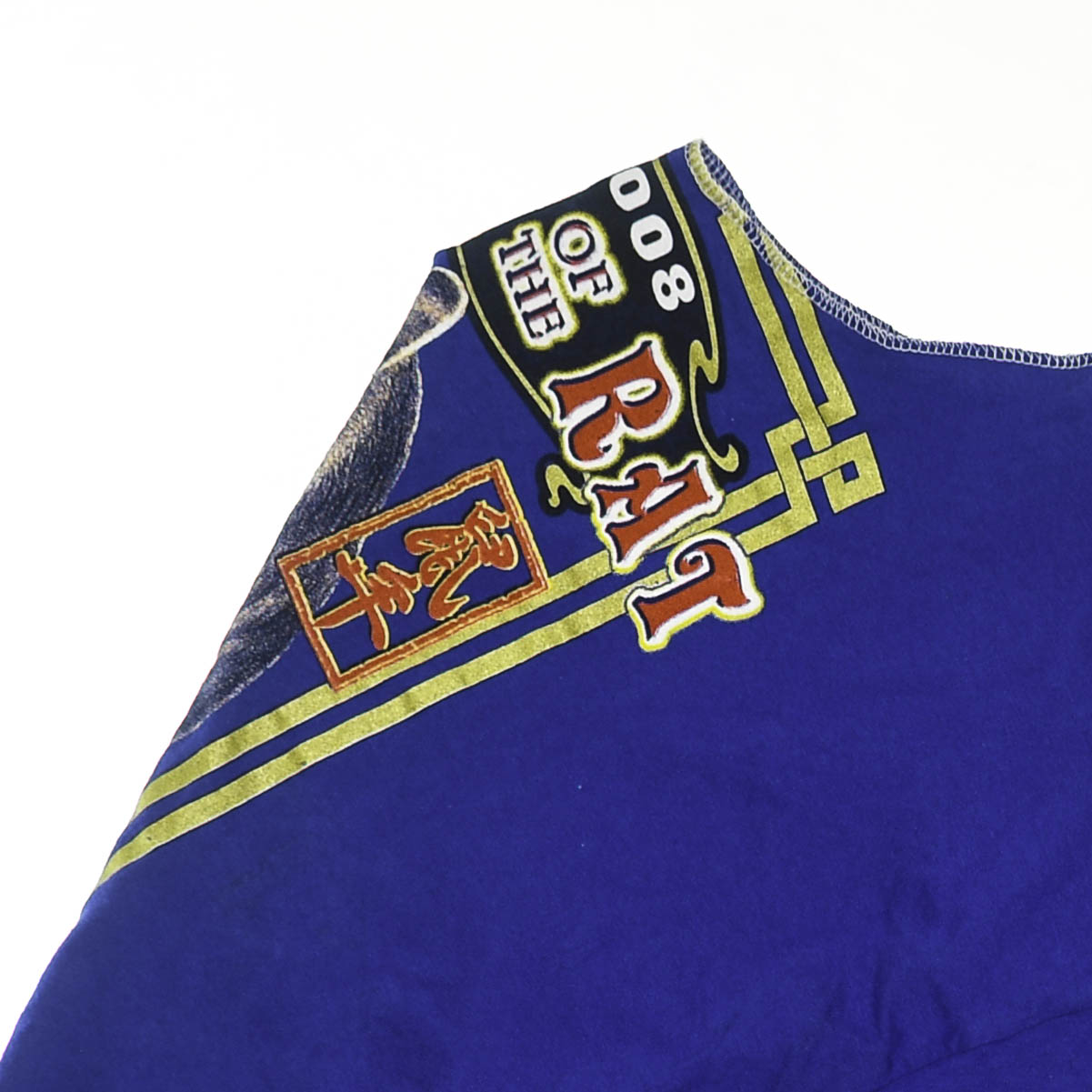 2008 "Year of the Rat" Zero Waste Reversible Crop Top